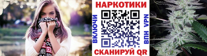 Сколько стоит Красавино Галлюциногенные грибы МЕФ ГАШИШ Бошки Шишки