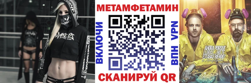 Amphetamine VHQ  Красавино 