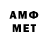 МДМА VHQ Kit Kut