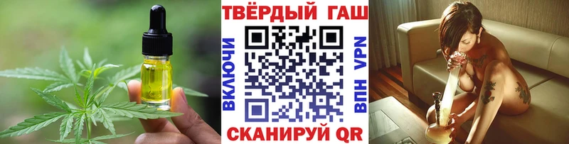 где купить наркоту  Красавино  сайты даркнета формула  Еда ТГК марихуана 