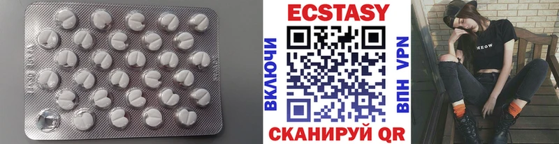 Ecstasy диски  Красавино 
