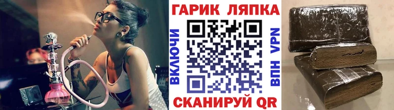 ГАШИШ гашик  даркнет Telegram  Красавино 