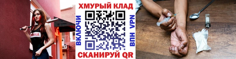 Героин VHQ  цены наркотик  сайты даркнета состав  Красавино 