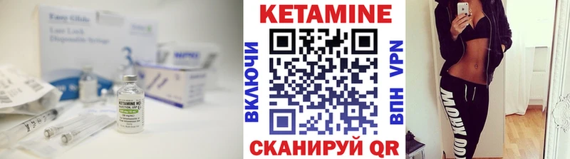 КЕТАМИН VHQ  OMG вход  Красавино  цена  