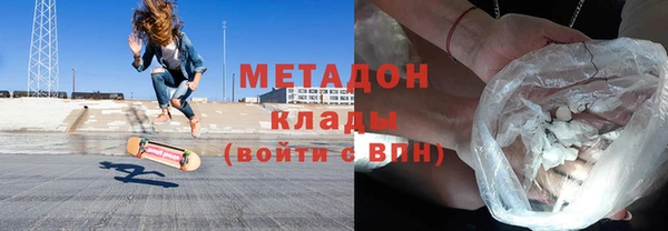мефедрон Костерёво