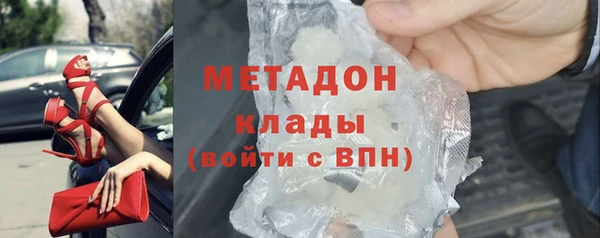 мефедрон Костерёво