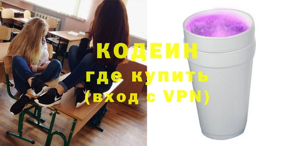 прущие крисы Кодинск