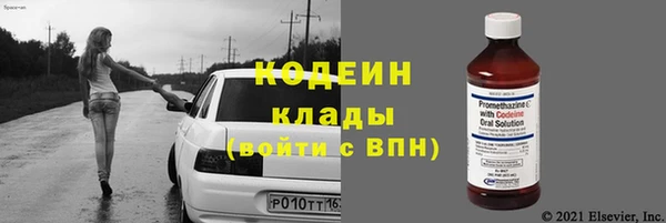 мефедрон Костерёво