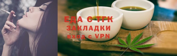 мяу мяу кристалл Корсаков