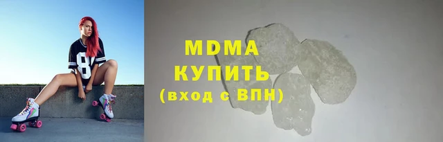 мефедрон Костерёво