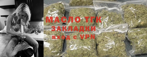 мяу мяу кристалл Корсаков