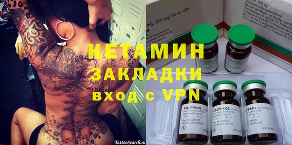 мефедрон Костерёво