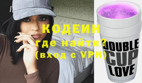 мефедрон Костерёво