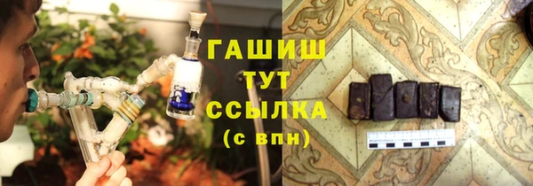 мефедрон Костерёво