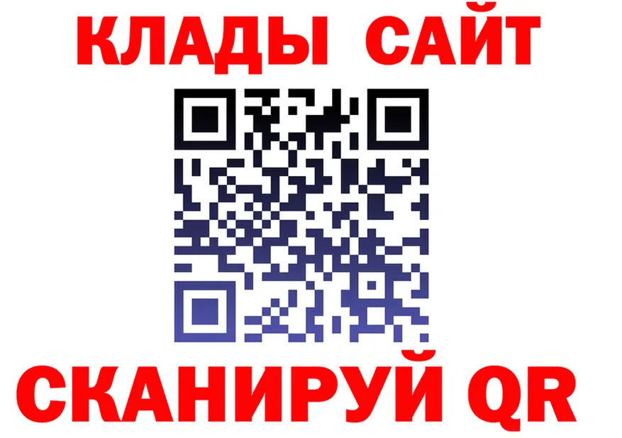 МЕФ кристаллы как зайти shop MEGA Красавино