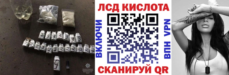 Лсд 25 экстази ecstasy  где купить наркотик  Красавино 