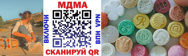 МДМА VHQ  Красавино 