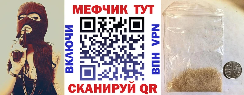 Мефедрон мука  Красавино 