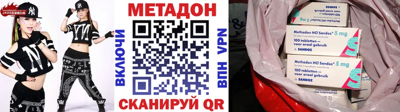 где найти наркотики  Красавино  Метадон methadone 