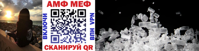 нарко площадка состав Красавино OMG маркетплейс МЕТАМФЕТАМИН Methamphetamine где купить