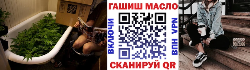 ТГК гашишное масло  Красавино 
